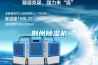 荊州除濕機