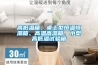 高低溫箱、桌上型恒溫恒濕箱、高溫高濕箱、小型高低溫試驗箱