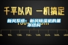 新風(fēng)系統：新風(fēng)除濕機的基本結構