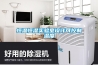 恒溫恒濕實(shí)驗室設計可控制溫度