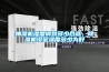 抽濕機濕度調到多少合適，除濕機設定濕度多少為好