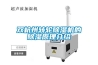 雙杭州轉輪除濕機的除濕原理介紹