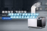 墻面出現了受潮發(fā)霉用除濕機應該怎么解決呢？