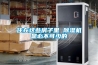 住在這些房子里 除濕機是必不可少的