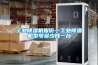 工業(yè)除濕機(jī)報(bào)價(jià)—工業(yè)除濕機(jī)型號(hào)多少錢(qián)一臺(tái)