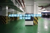 大型除濕機-PE燃氣管道除濕干燥機