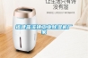 福建藍溪鎮工業(yè)除濕機廠(chǎng)家