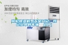 轉(zhuǎn)輪除濕機羅天金日記：我記憶中的年味 （1P）