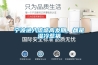 寧波進(jìn)入流感高發(fā)期，都是濕冷惹禍