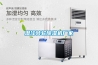 潛江轉輪除濕機廠(chǎng)家