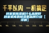 檔案室除濕機什么品牌好 檔案室庫房除濕機品牌介紹【詳解】