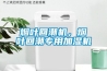煙葉回潮機，煙葉回潮專(zhuān)用加濕機