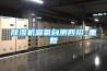 除濕機(jī)漏氟自測四招_重復(fù)