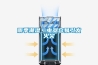 雨季潮濕，電器容易引發(fā)火災