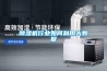 除濕機行業(yè)如何利用大數據