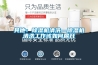 其他：除濕機清洗—除濕機清洗工作該如何展開(kāi)