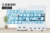 鵬友乾牌（pengyouqian）除濕機北京市＊＊具有生產(chǎn)能力的廠(chǎng)家現貨直銷(xiāo)PYQ／20S