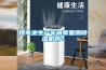 鋰電池生產(chǎn)車(chē)間需要用除濕機嗎？