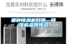 哪種除濕機好用—除濕機品牌排名