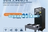 轉(zhuǎn)輪除濕機除濕效果如何？