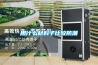 用什么材料子比較防潮