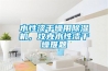 水性漆干燥用除濕機，攻克水性漆干燥難題