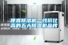 便宜除濕機—性?xún)r(jià)比高的五大除濕機品牌