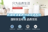 防爆除濕機的特點(diǎn)及選購技巧