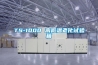 TS-1000 高低溫老化試驗箱