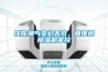 任你潮氣變幻無窮，都難逃除濕機(jī)掌控