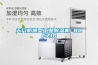 天門(mén)防爆型工業(yè)除濕機 BCFZ10