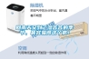 回南天又到了濕答答的季節，最容易得這個(gè)??！