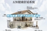 除濕機(jī)哪個(gè)牌子性?xún)r(jià)比最高？