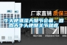 牛頭梗潮濕天腿節(jié)會(huì)痛，回南天牛頭梗腿關(guān)節(jié)就疼