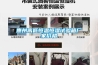 惠州高低恒溫恒濕試驗箱廠(chǎng)家價(jià)格