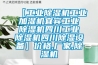 【工業(yè)除濕機工業(yè)加濕機宜賓工業(yè)除濕機四川工業(yè)除濕機四川除濕設備】?jì)r(jià)格,廠(chǎng)家,除濕機