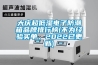大慶超低濕電子防潮箱品牌排行榜(不為經(jīng)驗買(mǎi)單，2022已更新)