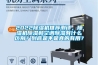 2022除濕機推薦測評，除濕機除濕和空調除濕有什么區別？到底是不是真的有用？