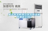 電子除濕機和冷凍式除濕機有哪些區別？