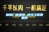 棉被廠(chǎng)加濕器 減少飛絮質(zhì)量高