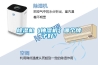 除濕機（抽濕機）哪個(gè)牌子好？