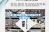 轉輪除濕機讓我們的科技生活更貼心