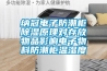 納冠電子防潮柜除濕原理對存放物品影響電子物料防潮柜溫濕度