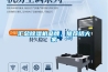 匯總除濕機品牌，推薦給大家
