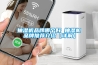 抽濕機品牌哪個(gè)好 抽濕機品牌推薦介紹【詳解】