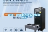 解讀：除濕機為什么要經(jīng)常清洗