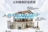 江西十八塘鄉工業(yè)除濕機廠(chǎng)家烤鴨晾干房用