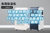 除濕機有用嗎？TOP除濕機推薦：除濕機什么牌子最好品質(zhì)最好？（2022最新）