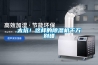 太坑！這樣的除濕機千萬(wàn)別碰