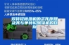 雙轉(zhuǎn)輪除濕機(jī)的工作原理及其與單轉(zhuǎn)輪除濕機(jī)的區(qū)別